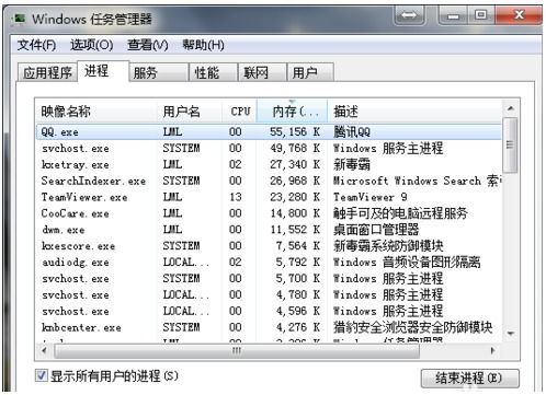 電腦桌面圖標突然消失？別慌，手把手教你輕松找回