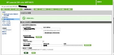 HP打印機、筆記本電腦、臺式電腦及其他產品的軟件與驅動程序下載指南